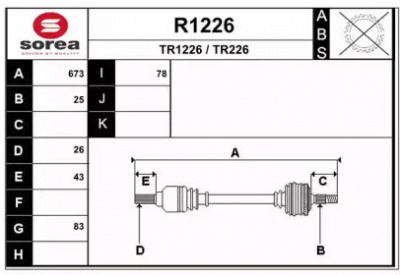 SNRA r1226 -  Приводной вал