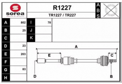 SNRA r1227 - Приводной вал