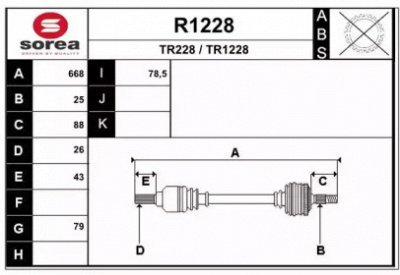 SNRA r1228 - Приводной вал