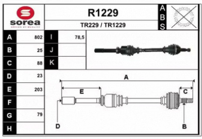 SNRA r1229 - Приводной вал