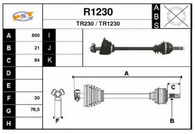 SNRA r1230 -  Приводной вал