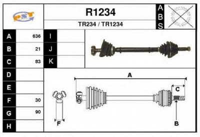 SNRA r1234 -  Приводной вал