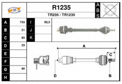 SNRA r1235 -  Приводной вал
