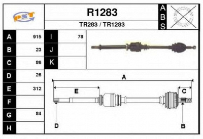 SNRA r1283 -  Приводной вал