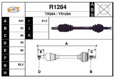 SNRA r1284 - Приводной вал