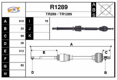 SNRA r1289 - Приводной вал
