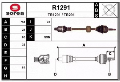 SNRA r1291 -  Приводной вал