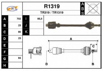 SNRA r1319 - Приводной вал
