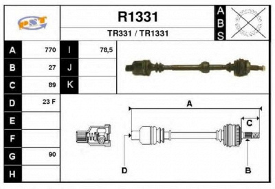 SNRA r1331 - Приводной вал