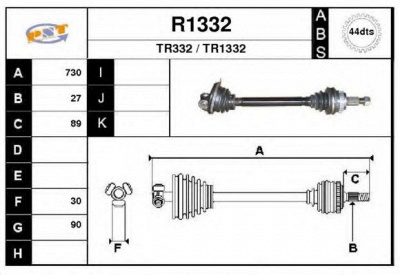 SNRA r1332 - Приводной вал