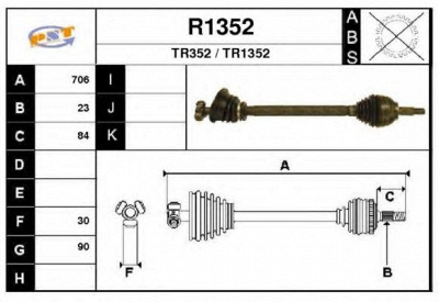 SNRA r1352 -  Приводной вал