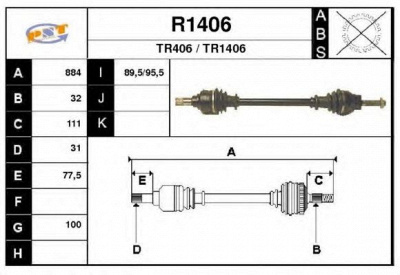 SNRA r1406 - Приводной вал