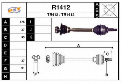 SNRA r1412 -  Приводной вал