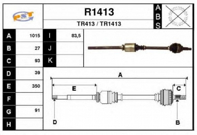 SNRA r1413 -  Приводной вал