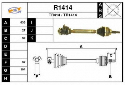 SNRA r1414 - Приводной вал