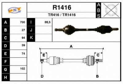 SNRA r1416 - Приводной вал