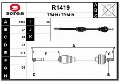 SNRA r1419 -  Приводной вал