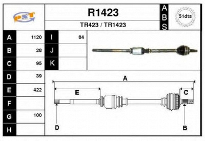 SNRA r1423 - Приводной вал