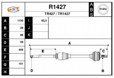 SNRA r1427 -  Приводной вал