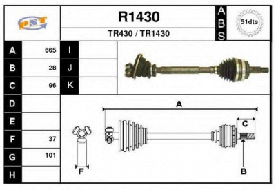 SNRA r1430 -  Приводной вал