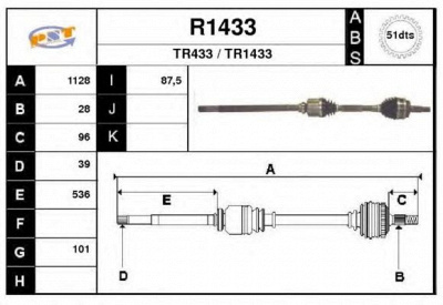 SNRA r1433 -  Приводной вал
