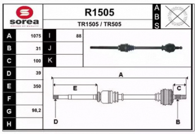 SNRA r1505 -  Приводной вал