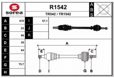 SNRA r1542 - Приводной вал