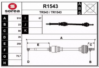SNRA r1543 - Приводной вал