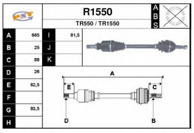 SNRA r1550 - Приводной вал
