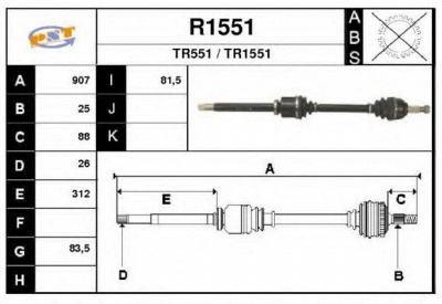 SNRA r1551 - Приводной вал