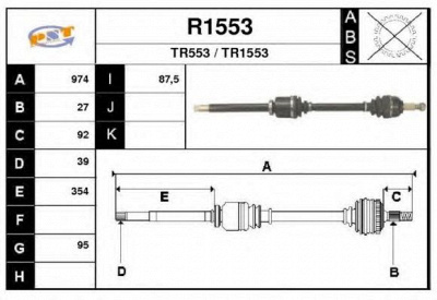 SNRA r1553 -  Приводной вал