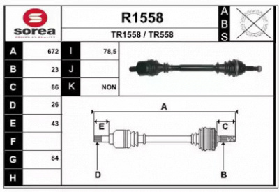 SNRA r1558 - Приводной вал