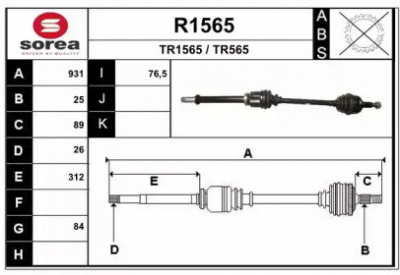 SNRA r1565 - Приводной вал