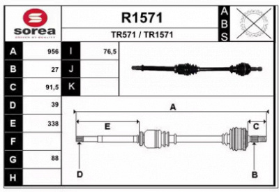 SNRA r1571 - Приводной вал