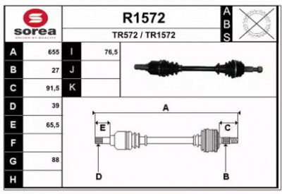 SNRA r1572 -  Приводной вал