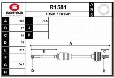 SNRA r1581 - Приводной вал