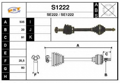 SNRA s1222 - Приводной вал
