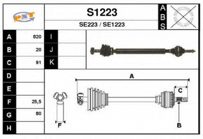 SNRA s1223 - Приводной вал