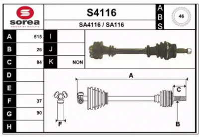 SNRA s4116 -  Приводной вал