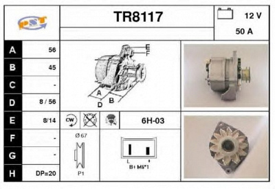 SNRA tr8117 - Генератор