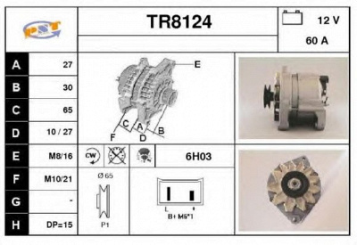 SNRA tr8124 - Генератор