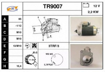 SNRA tr9007 - Стартер