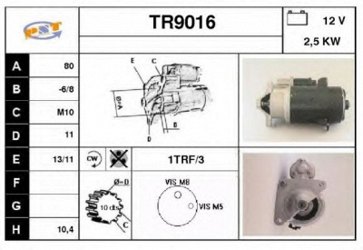 SNRA tr9016 - Стартер