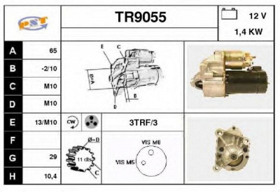SNRA tr9055 - Стартер