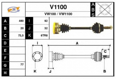 SNRA v1100 -  Приводной вал