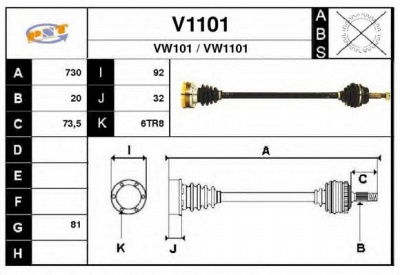 SNRA v1101 -  Приводной вал