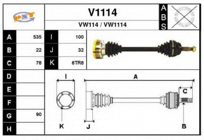 SNRA v1114 - Приводной вал