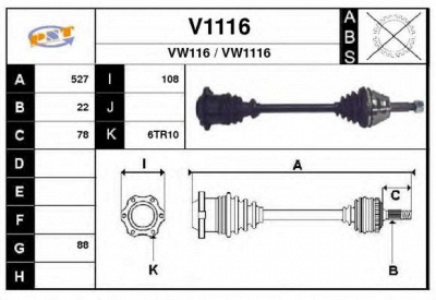 SNRA v1116 -  Приводной вал