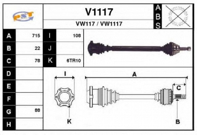 SNRA v1117 - Приводной вал