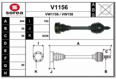 SNRA v1156 -  Приводной вал